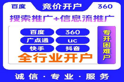 SEM推广案例：精准定位用户
